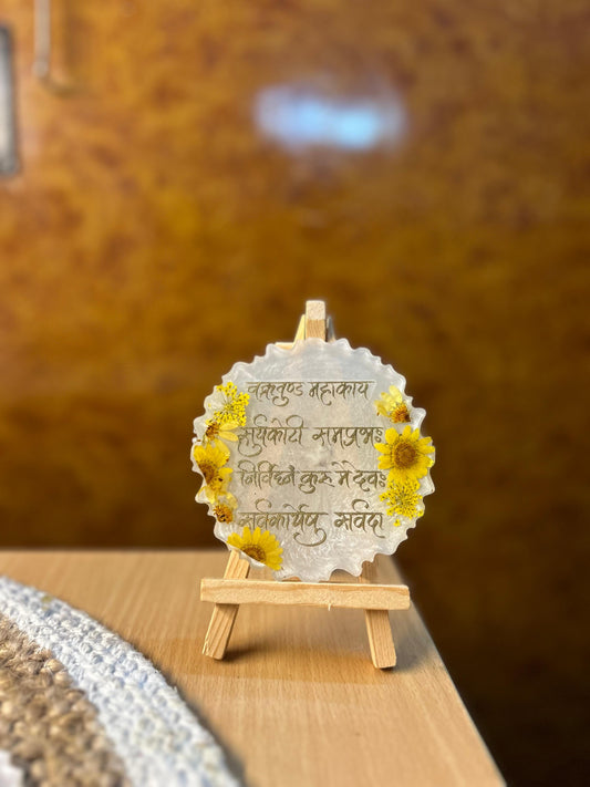 "Vakratunda Mahakaya Mantra" Frame